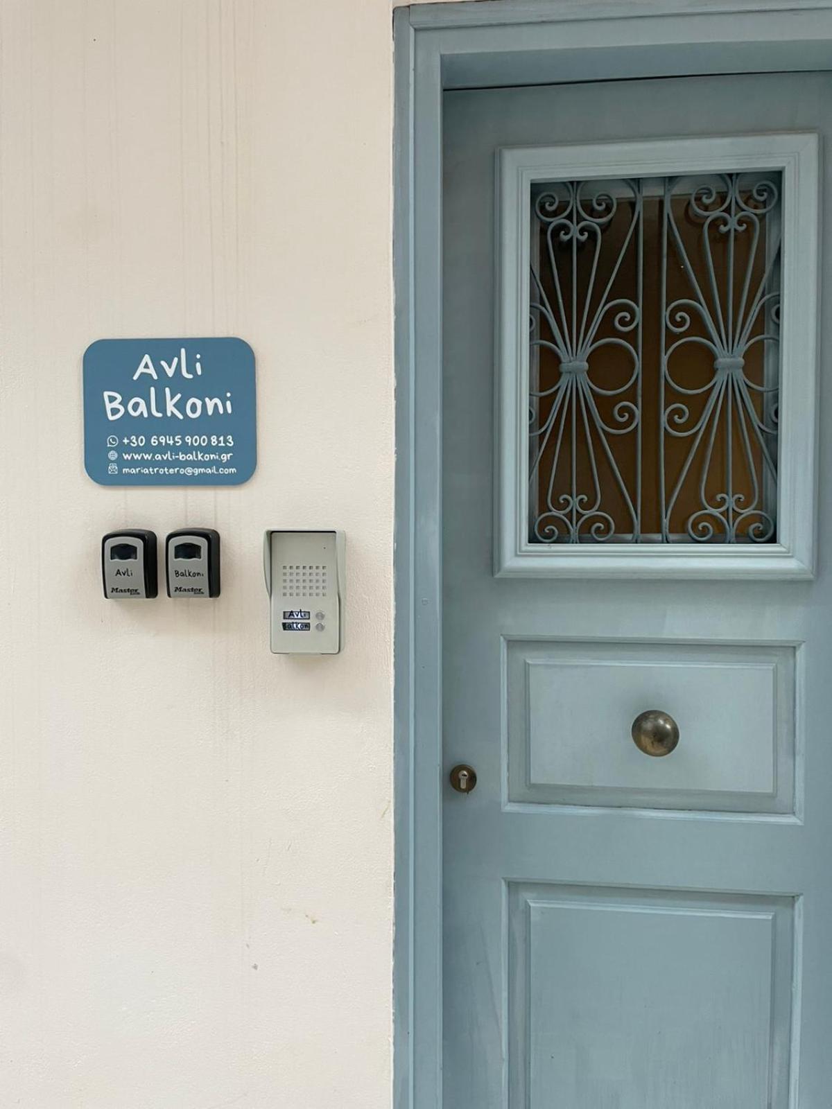 Αυλή Apartment Nafplio Luaran gambar